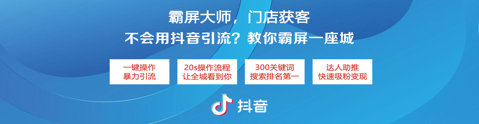 茄萣百度平台推广